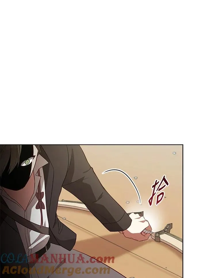 第97话 第69页