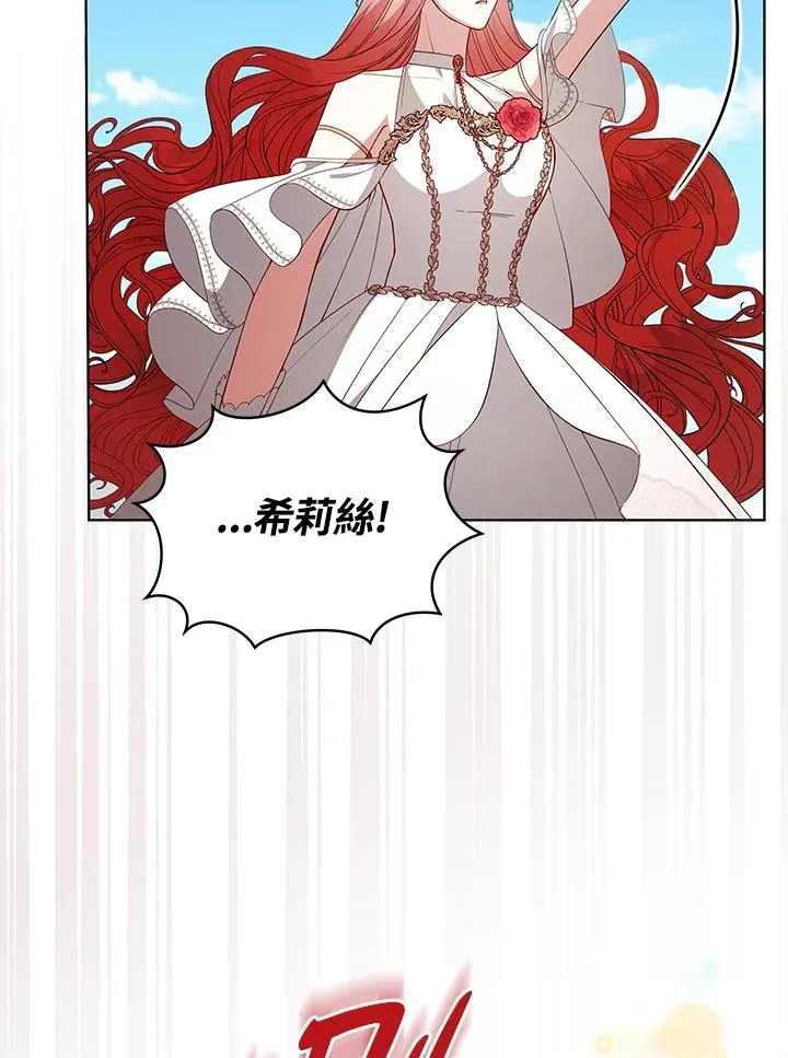 第97话 第72页