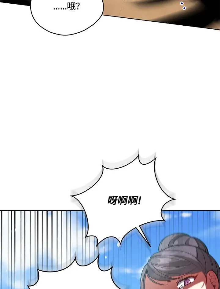 第97话 第84页