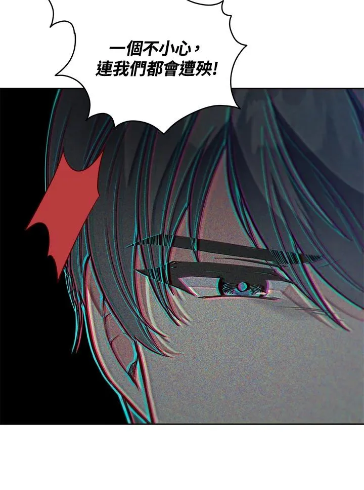 第97话 第87页