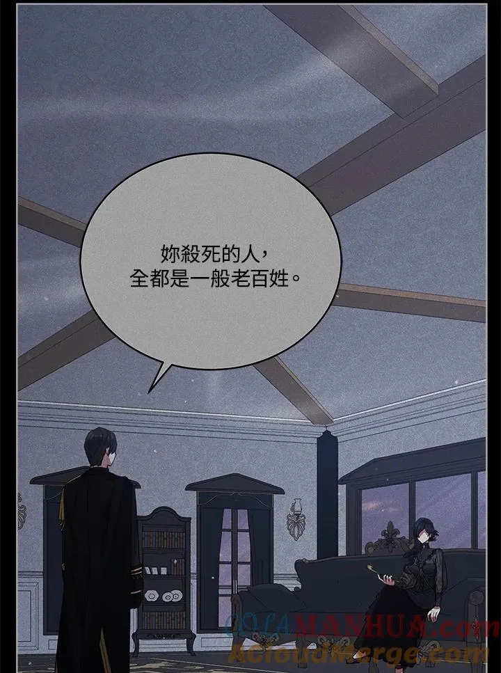 第97话 第89页