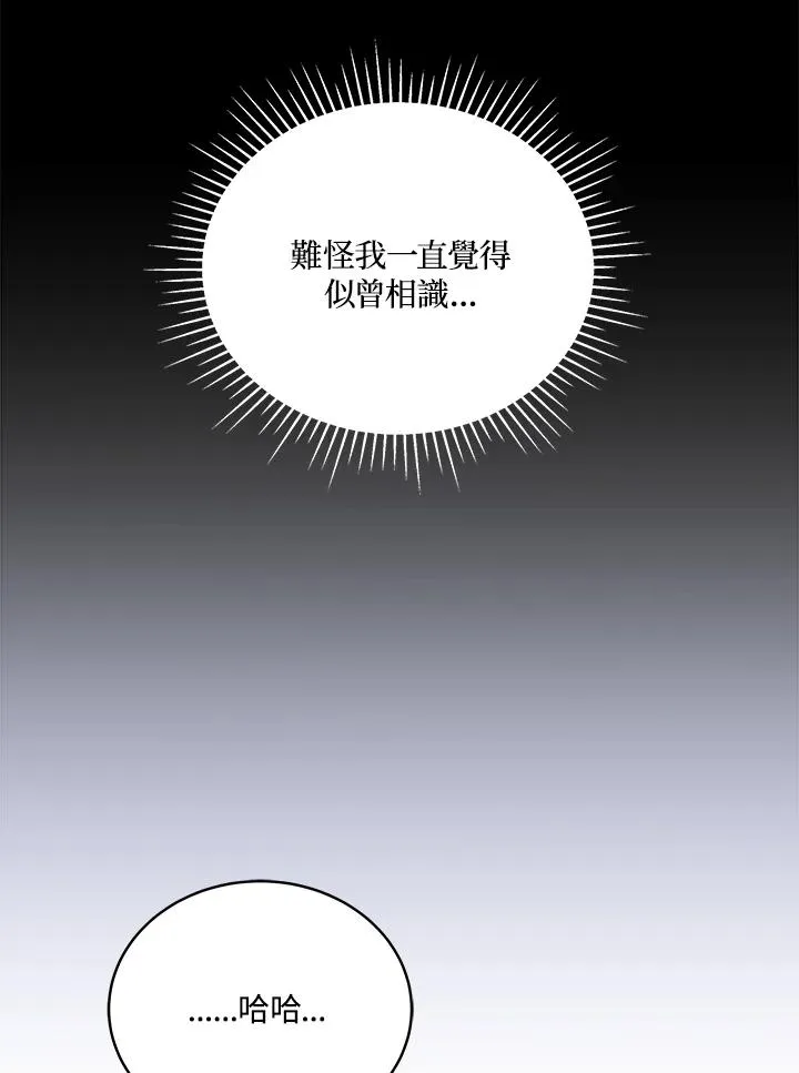 第97话 第91页