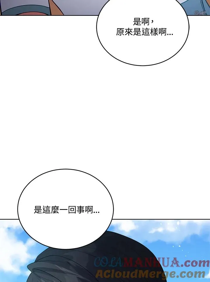 第97话 第93页