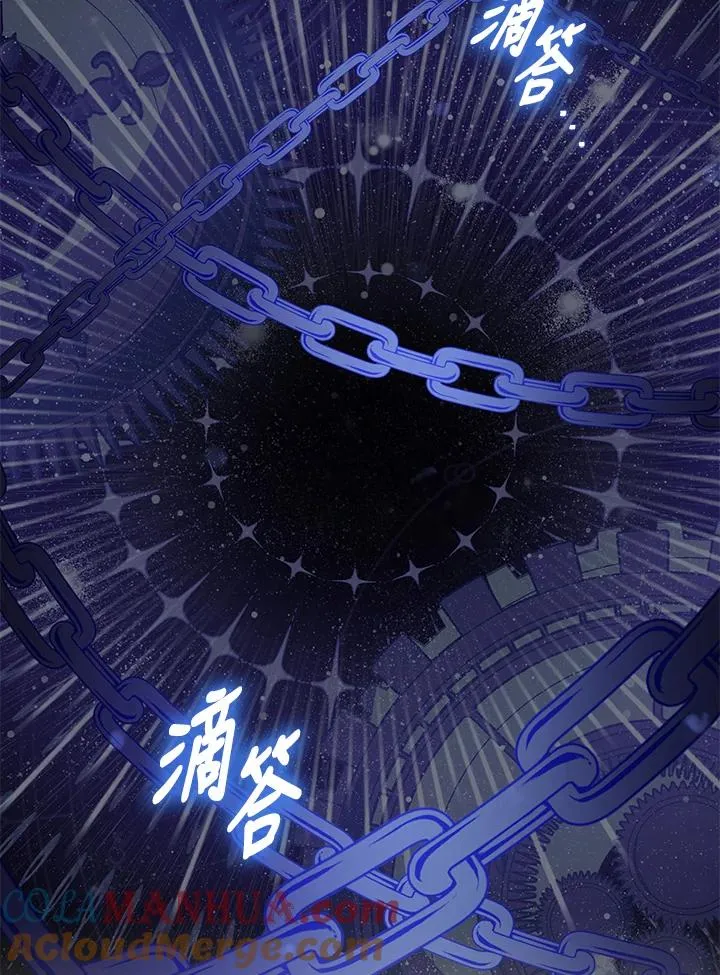 第97话 第97页