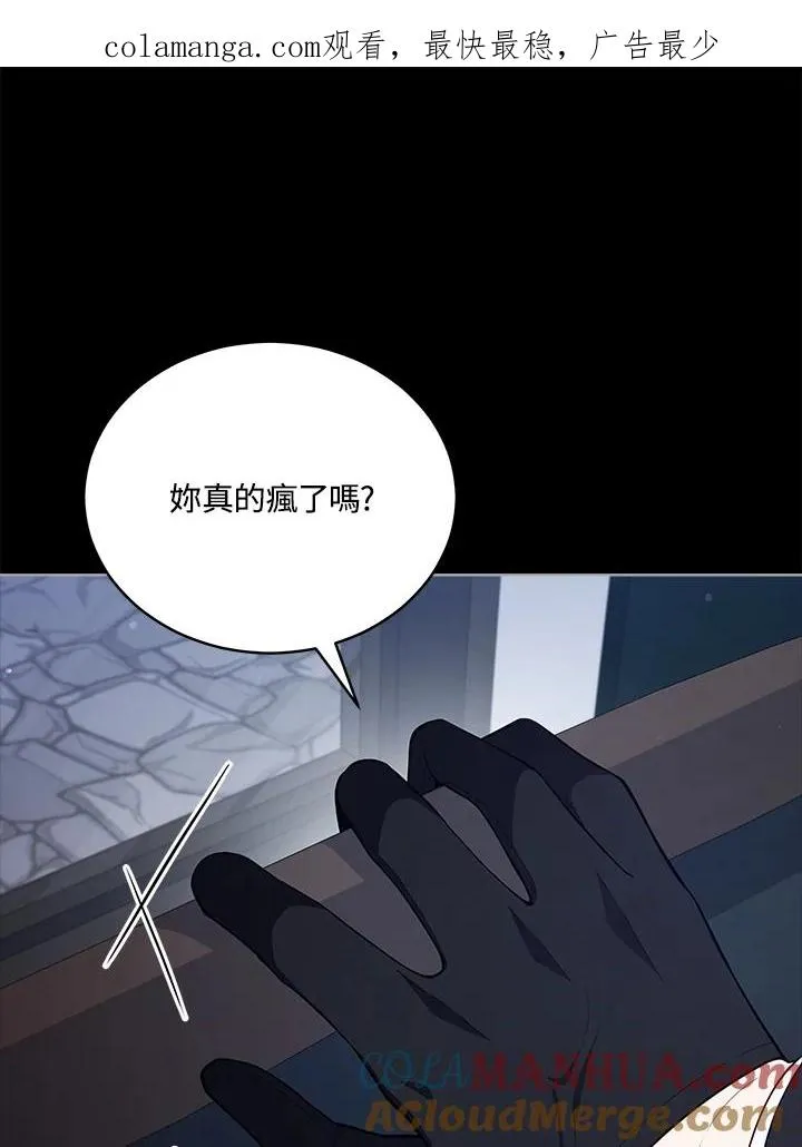 第98话 第1页