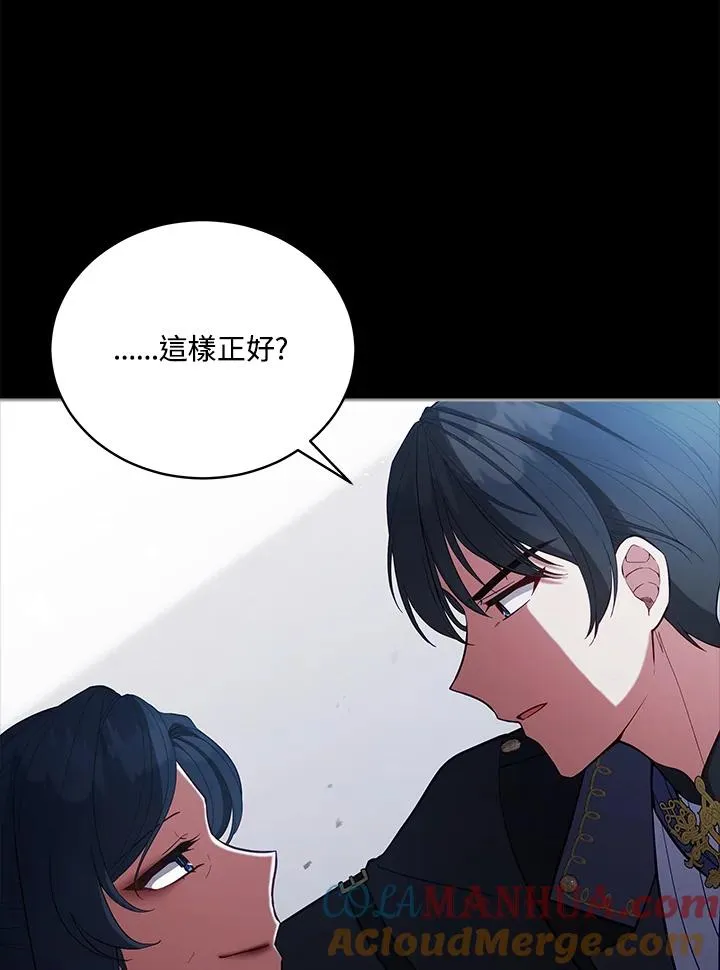 第98话 第5页