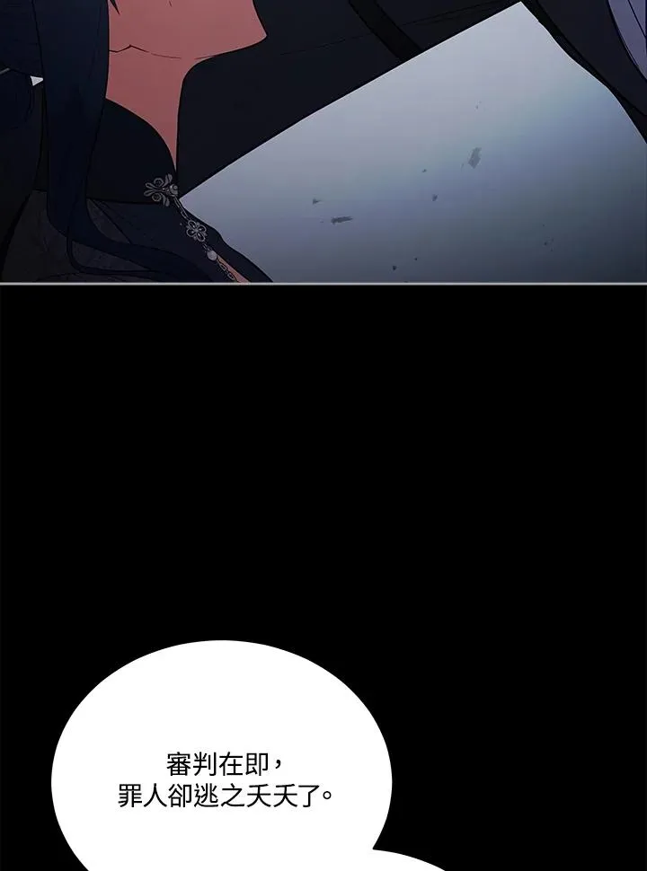 第98话 第6页