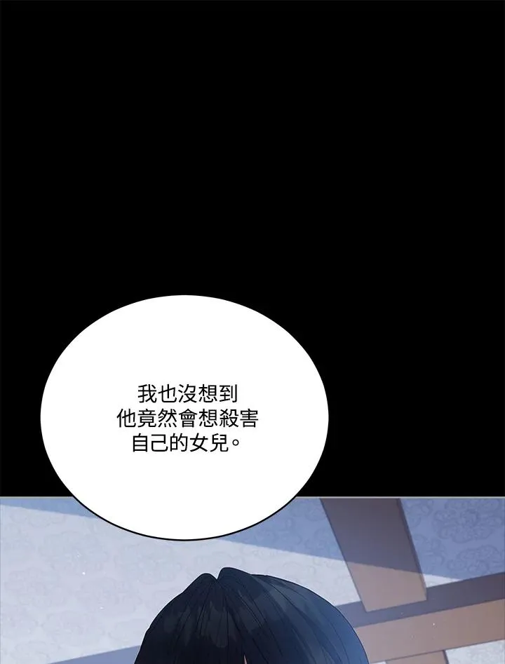 第98话 第11页