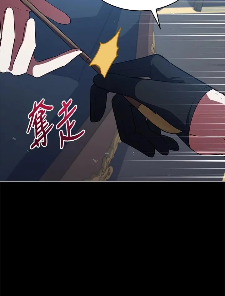 第98话 第16页