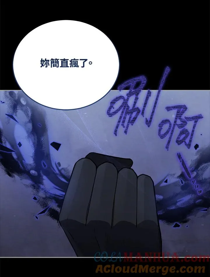 第98话 第17页