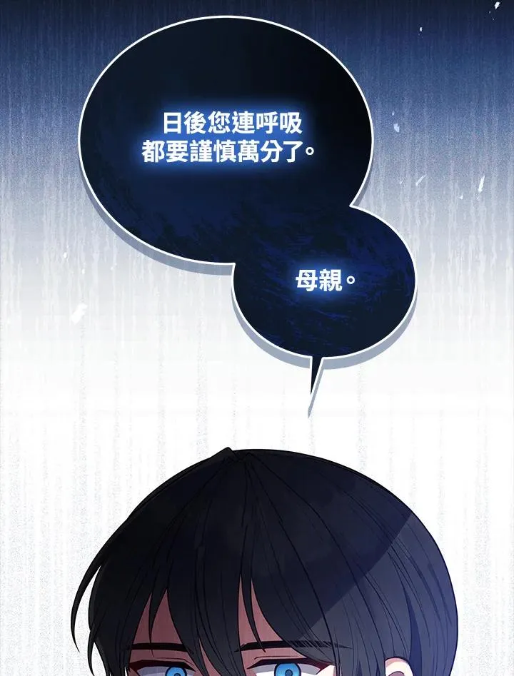 第98话 第20页