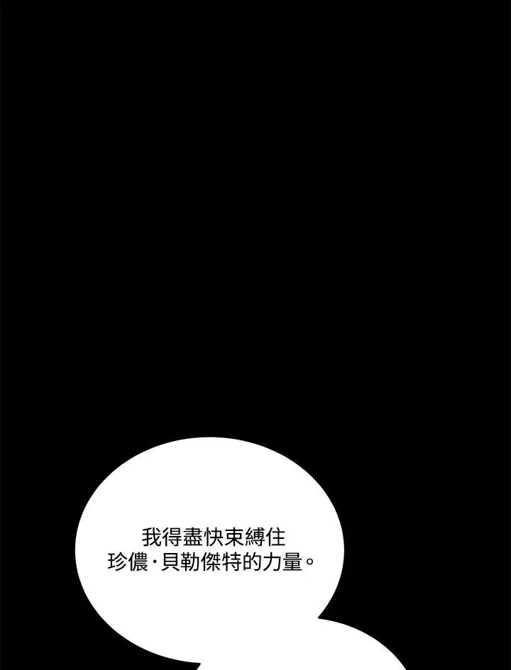第98话 第24页