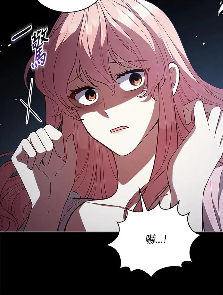 第98话 第30页