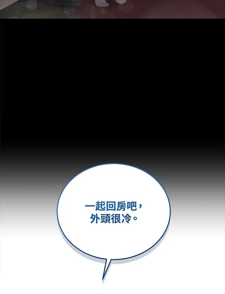 第98话 第38页
