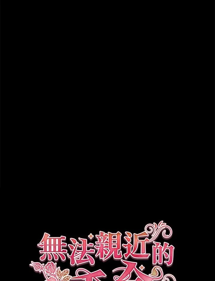 第98话 第40页