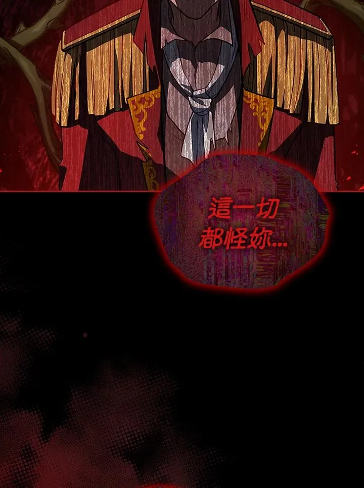 第98话 第43页