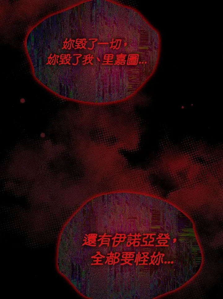 第98话 第44页