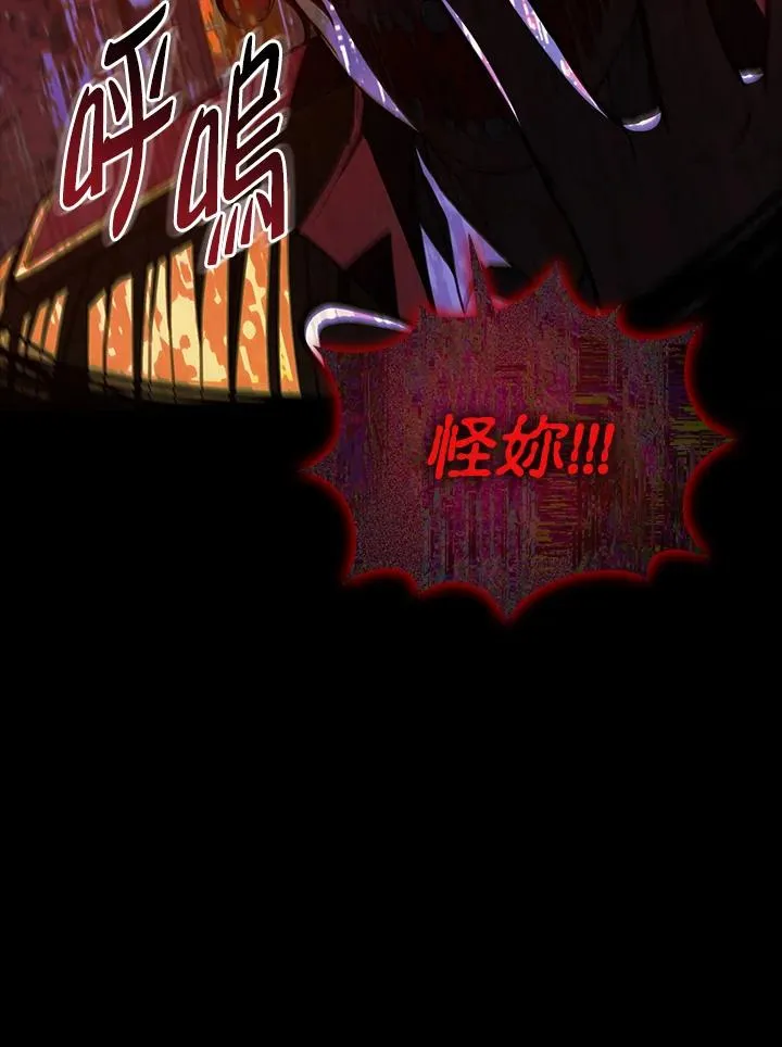 第98话 第46页