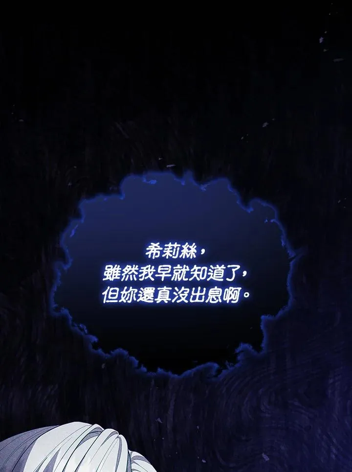 第98话 第51页