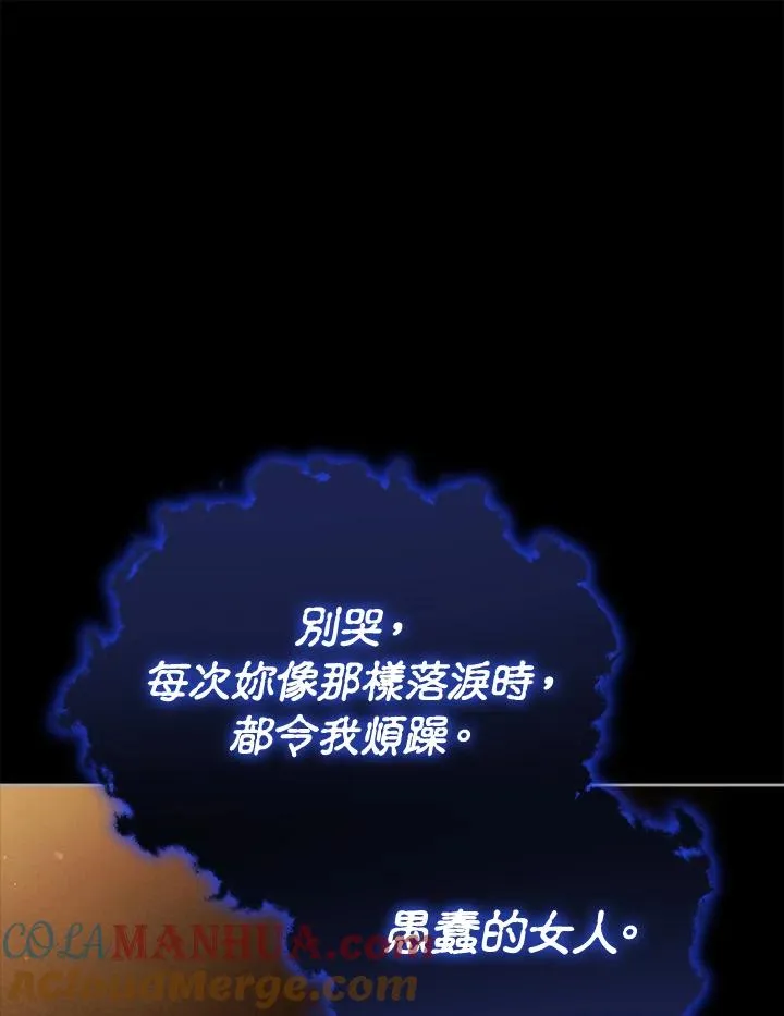 第98话 第53页