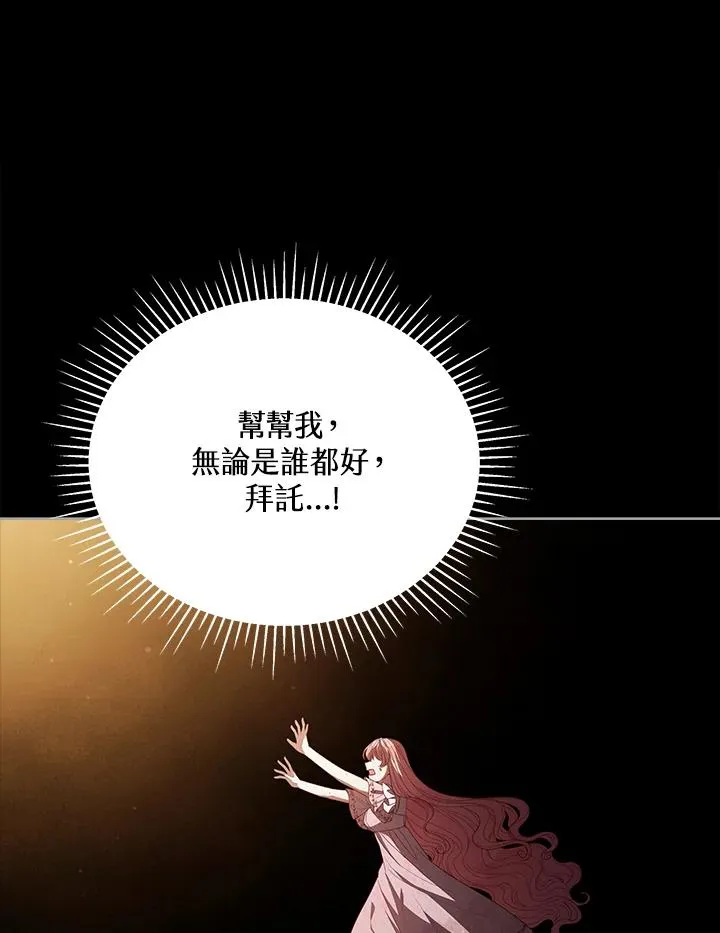 第98话 第55页