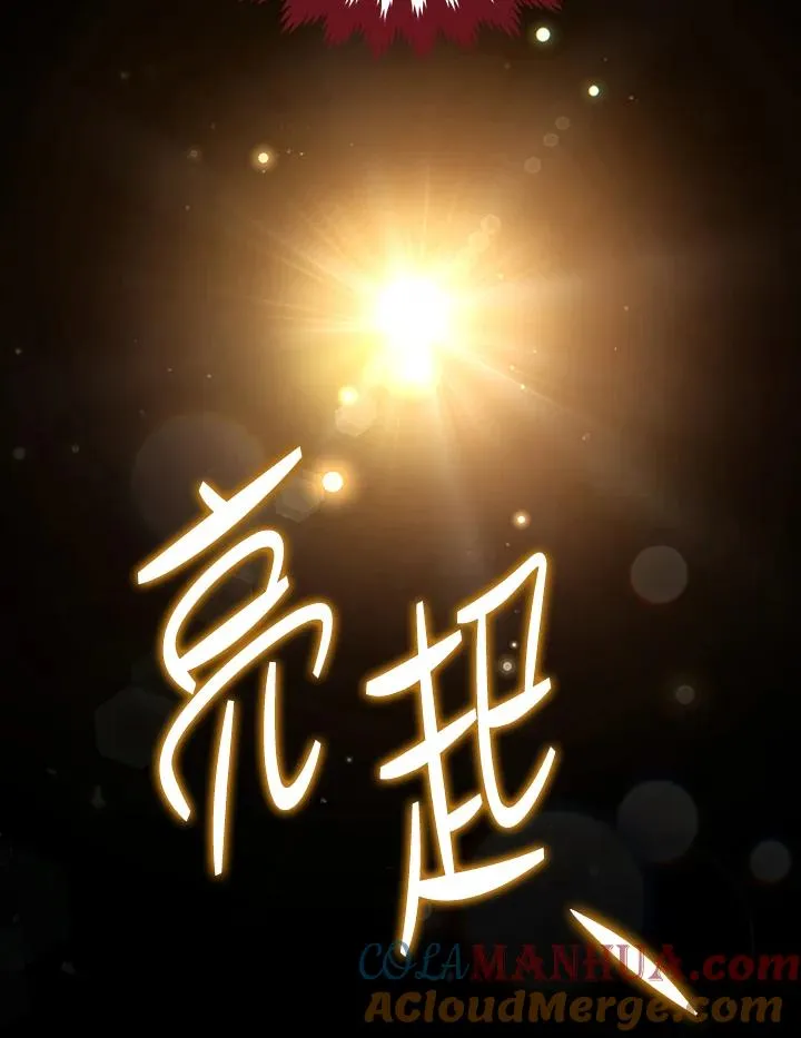 第98话 第57页