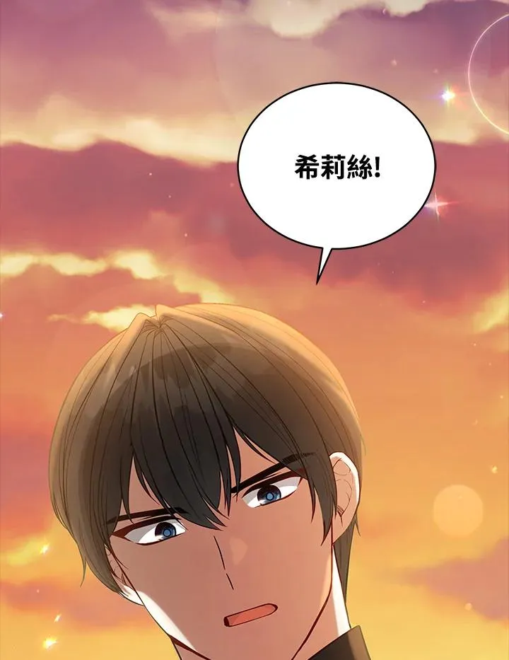 第98话 第59页