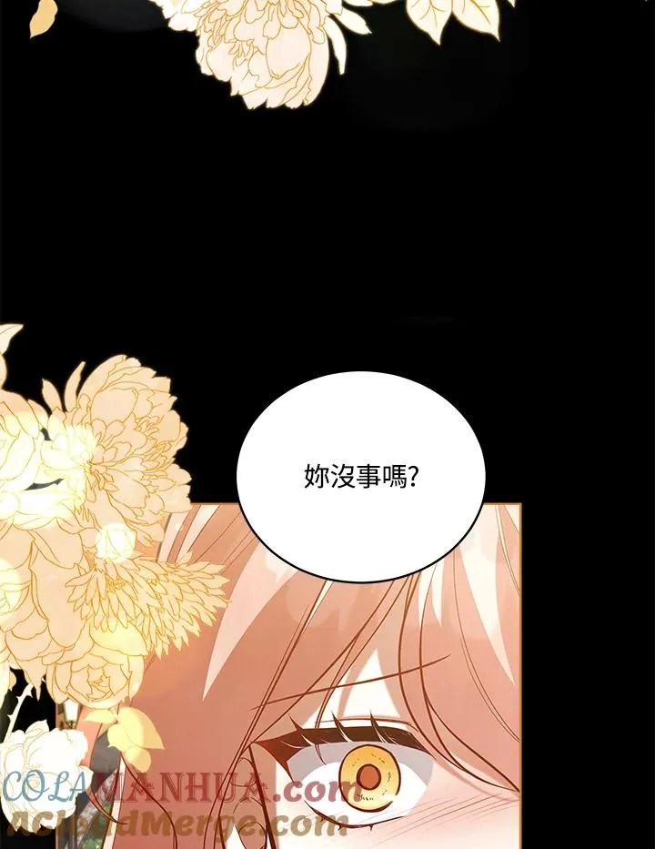 第98话 第61页