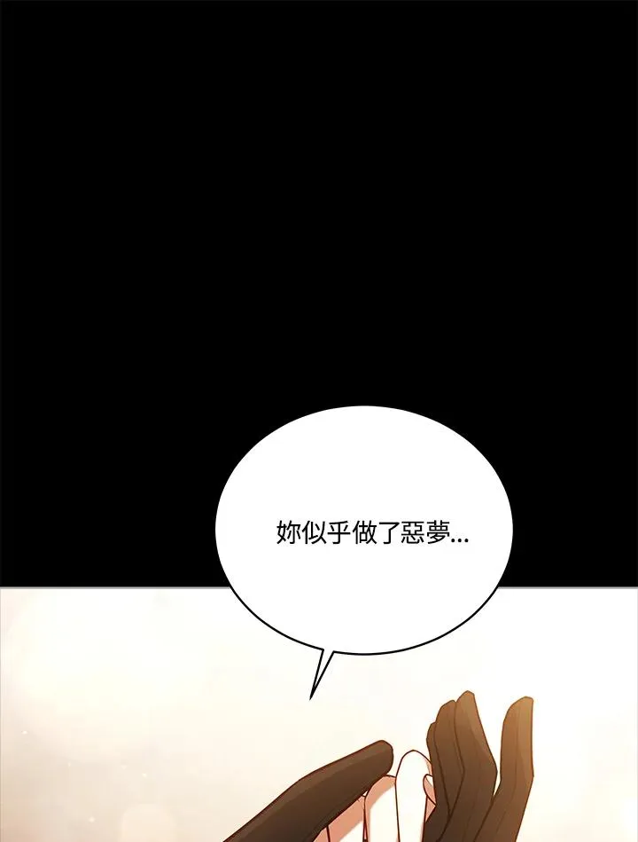 第98话 第63页