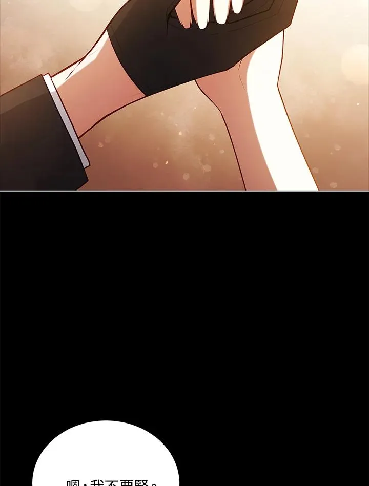 第98话 第64页
