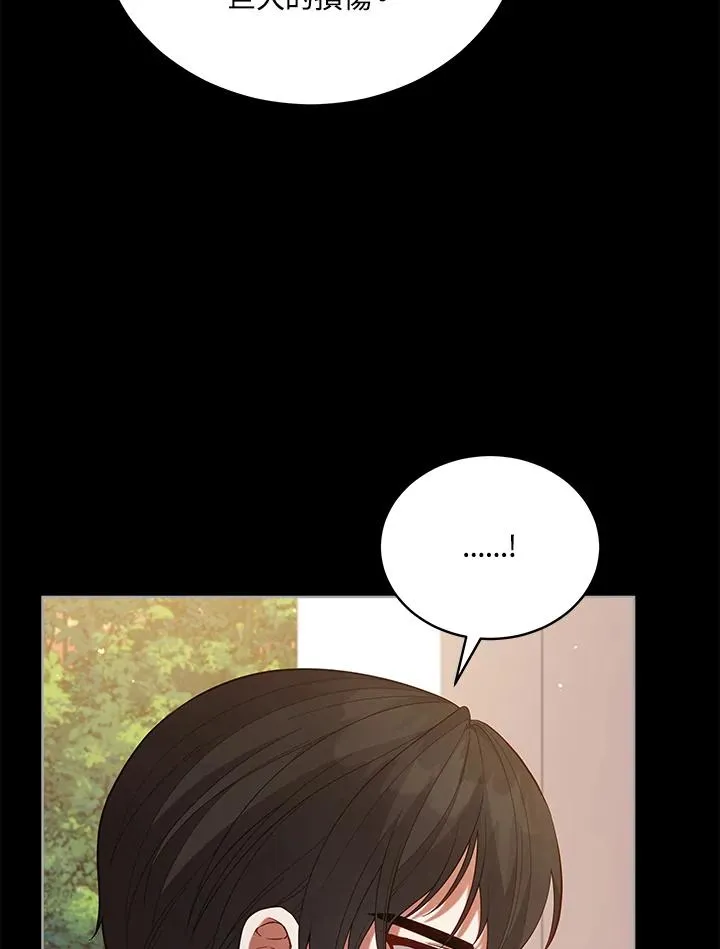 第98话 第68页