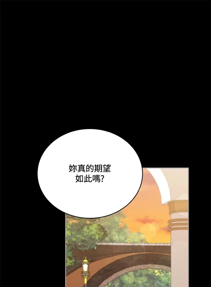 第98话 第82页