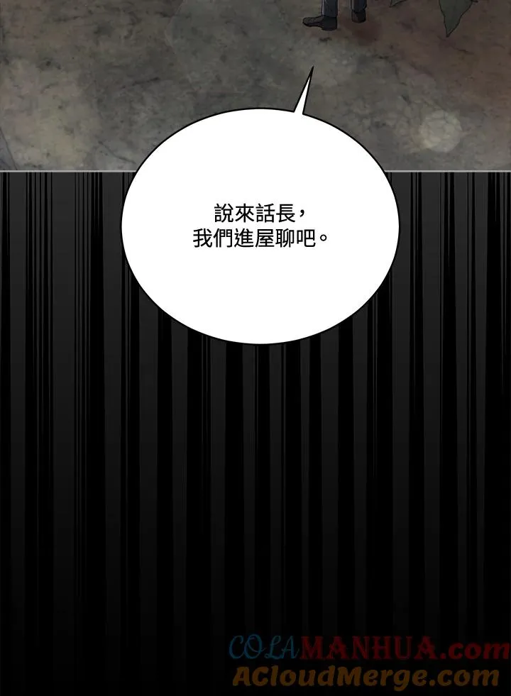 第98话 第85页