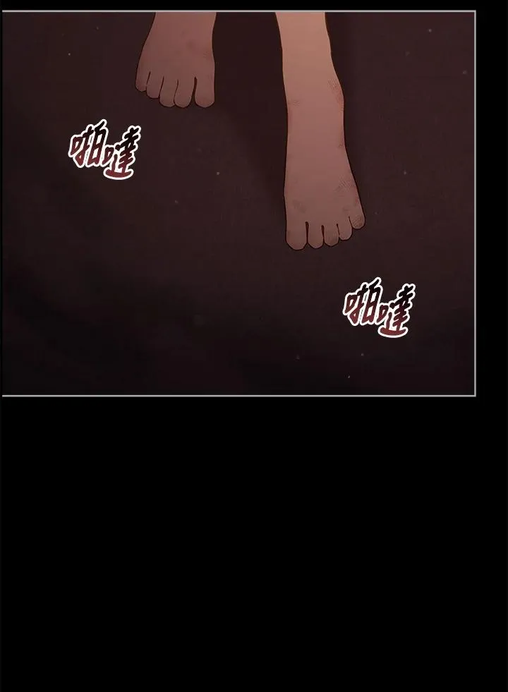 第98话 第87页