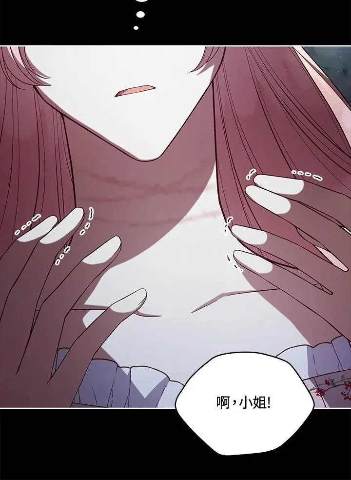 第98话 第92页