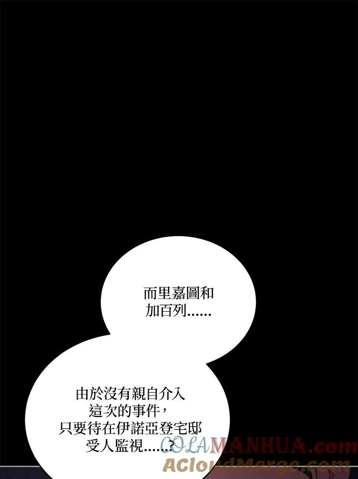 第98话 第93页