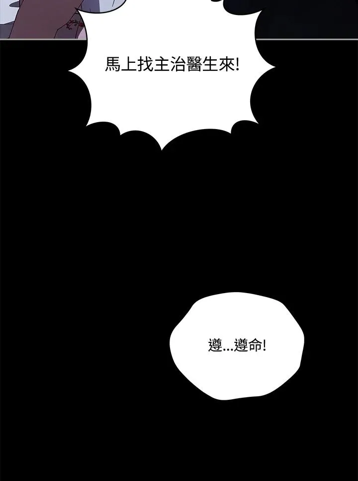 第98话 第95页