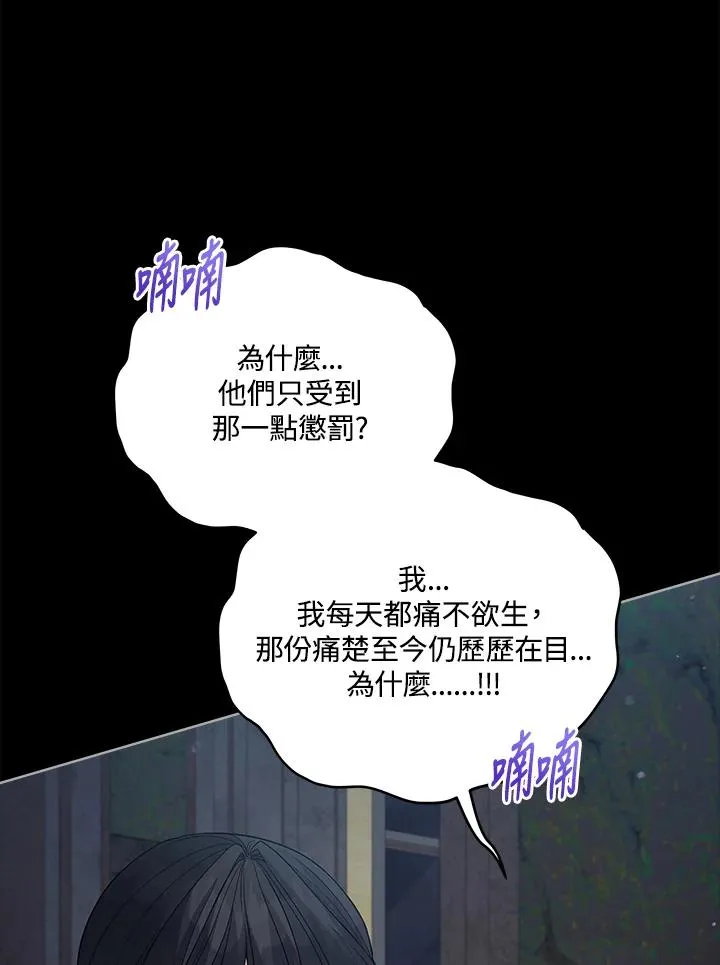 第98话 第96页