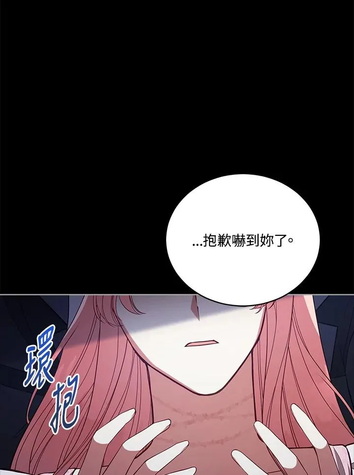 第98话 第98页