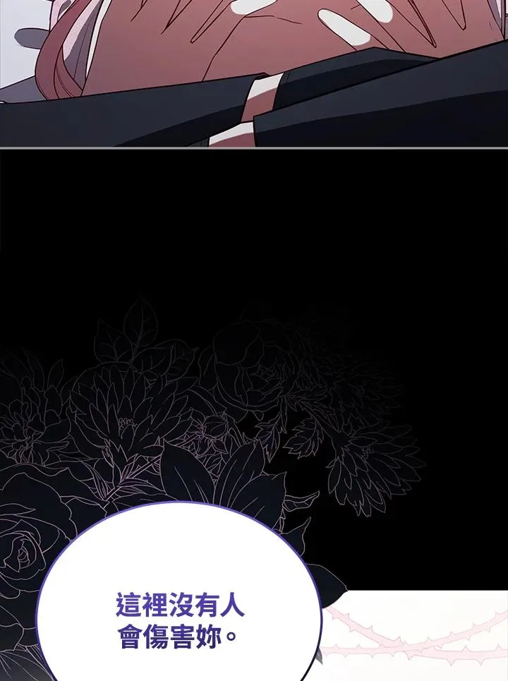 第98话 第99页