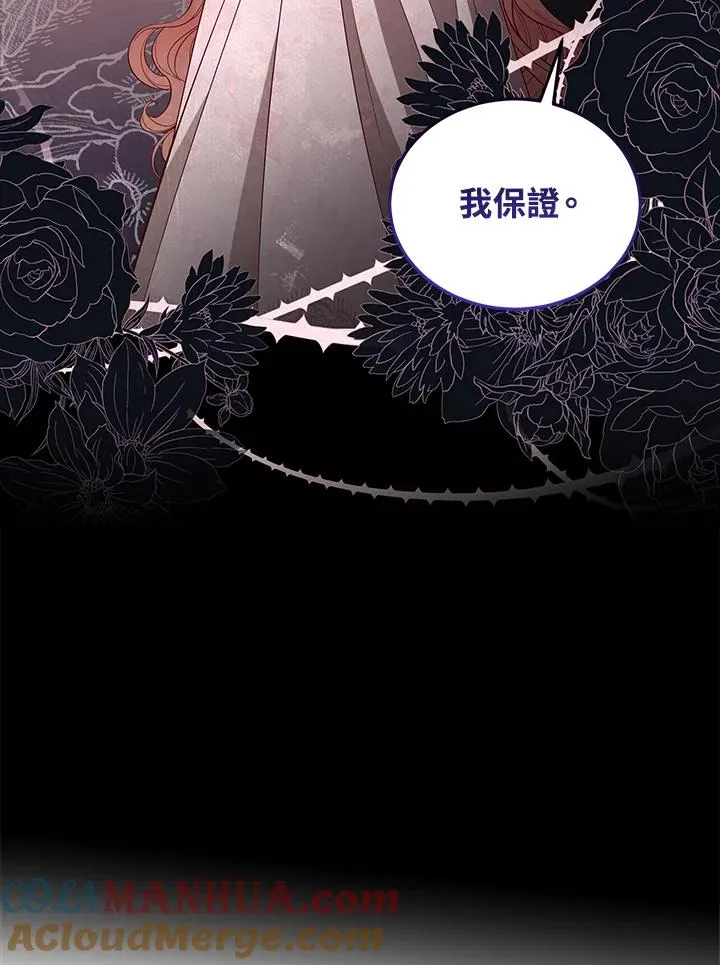 第98话 第101页