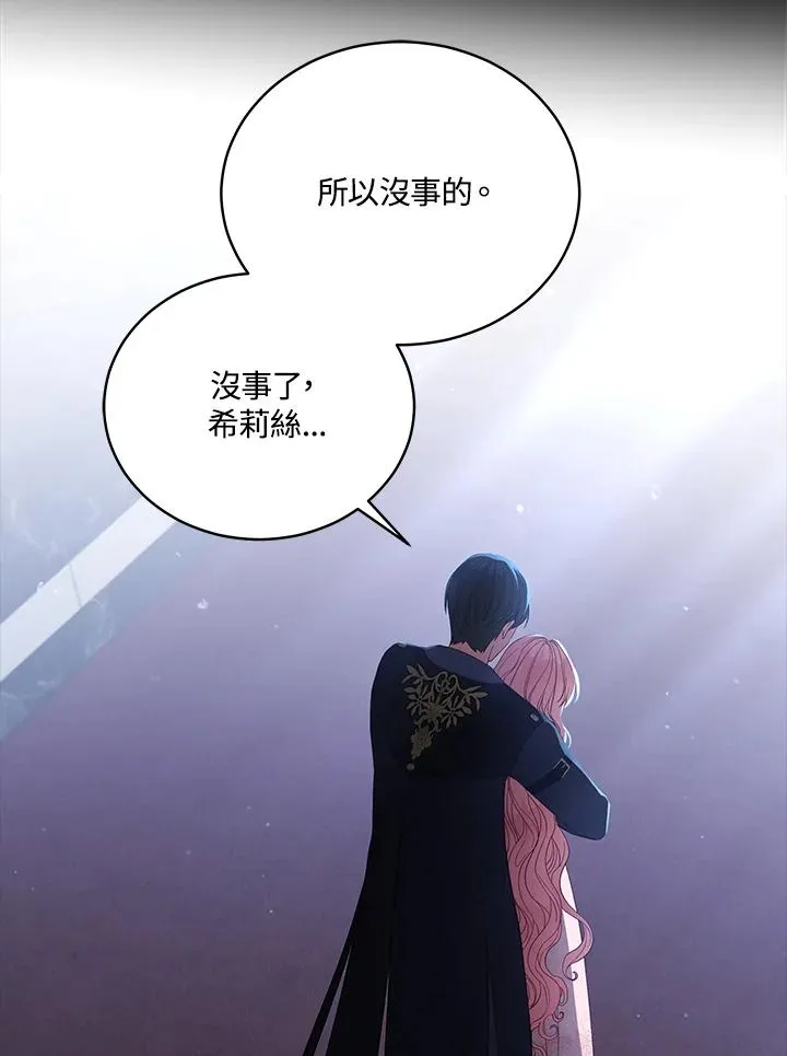 第98话 第102页