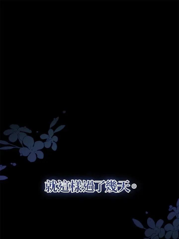 第98话 第104页