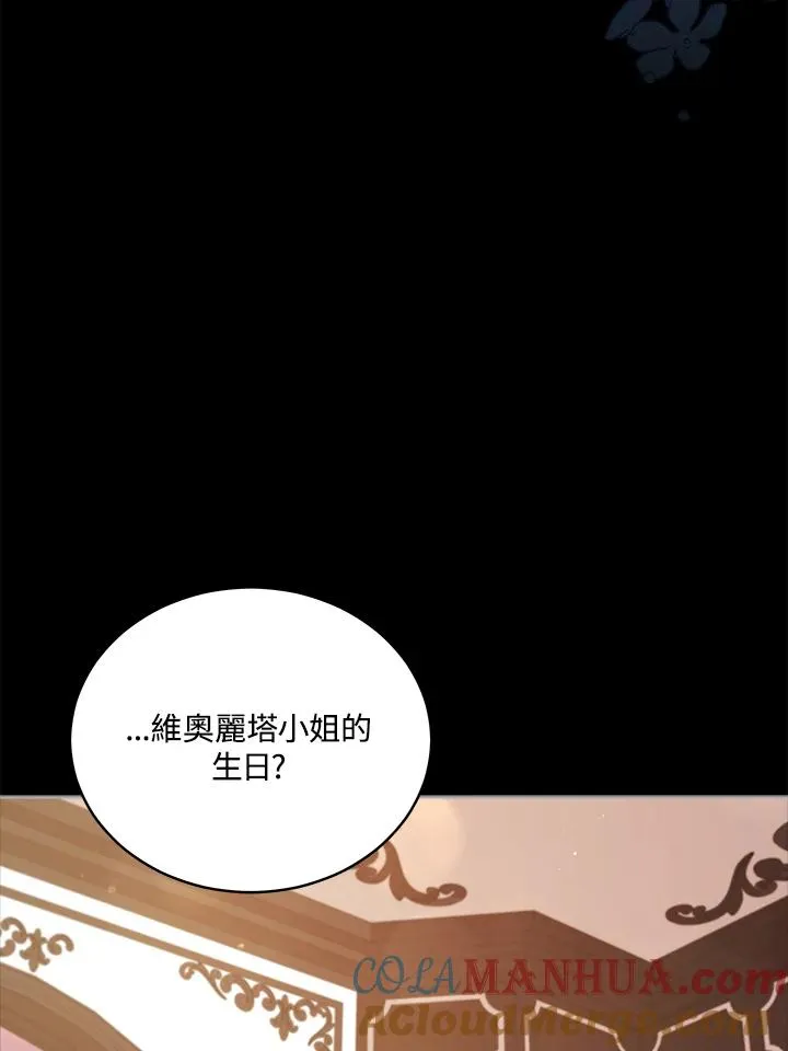 第98话 第105页