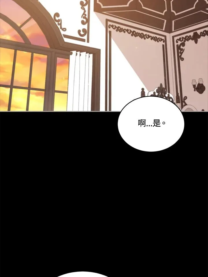 第98话 第106页