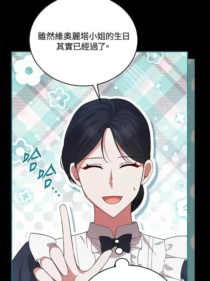 第98话 第107页