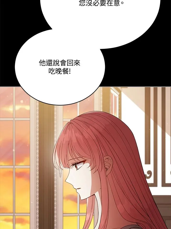 第98话 第111页