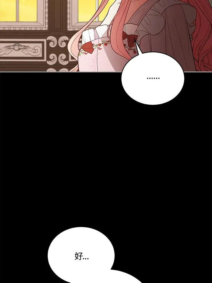 第98话 第112页
