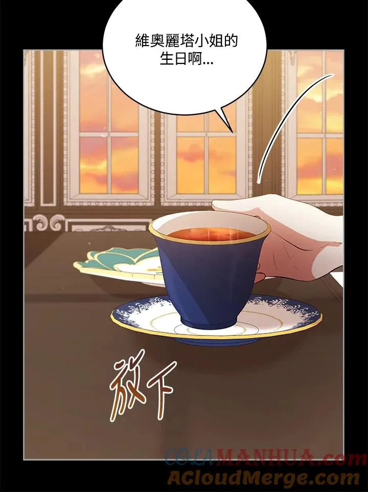 第98话 第113页