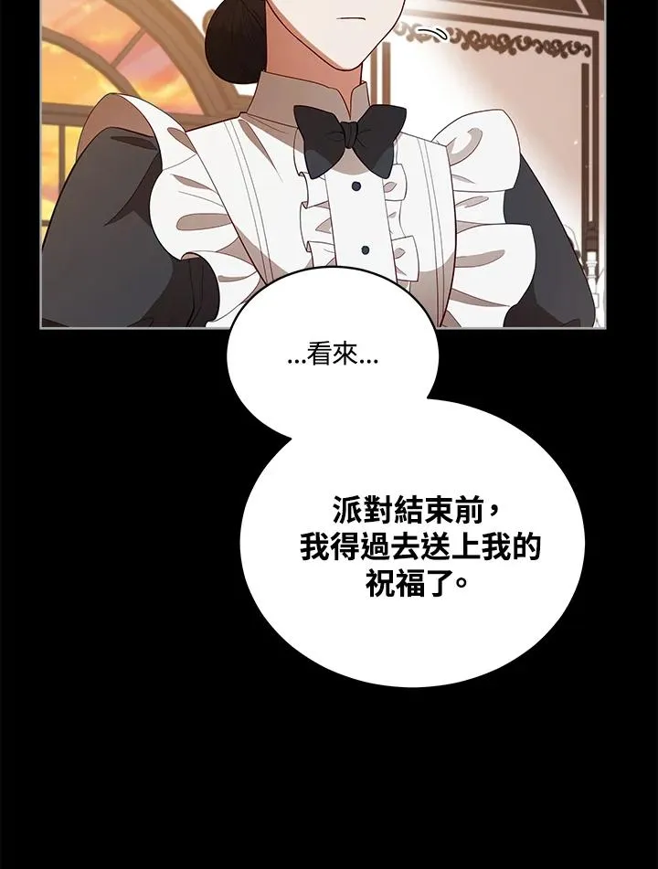 第98话 第115页